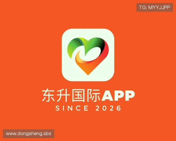 洞察东升国际app